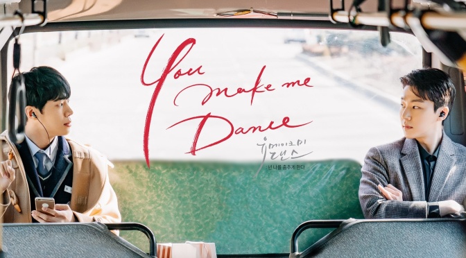 “You Make Me Dance” First Impressions (2021)