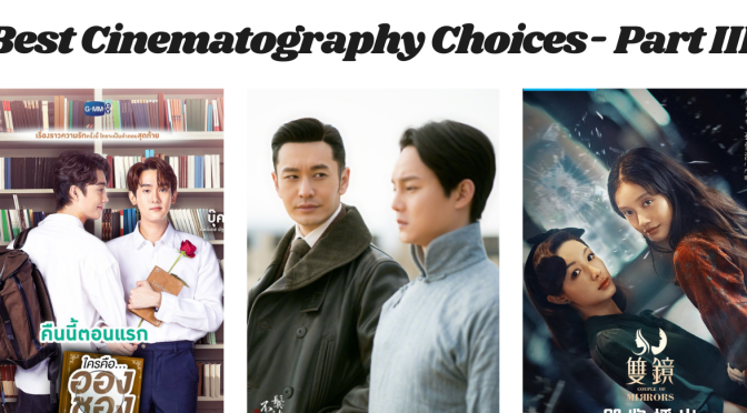 Best Cinematography Choices- Part III