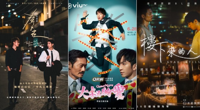 5 Must-Watch Undiscovered Hong Kong BL Dramas