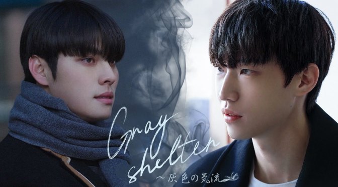 “Gray Shelter” Series Review (Ep.3 to 5)